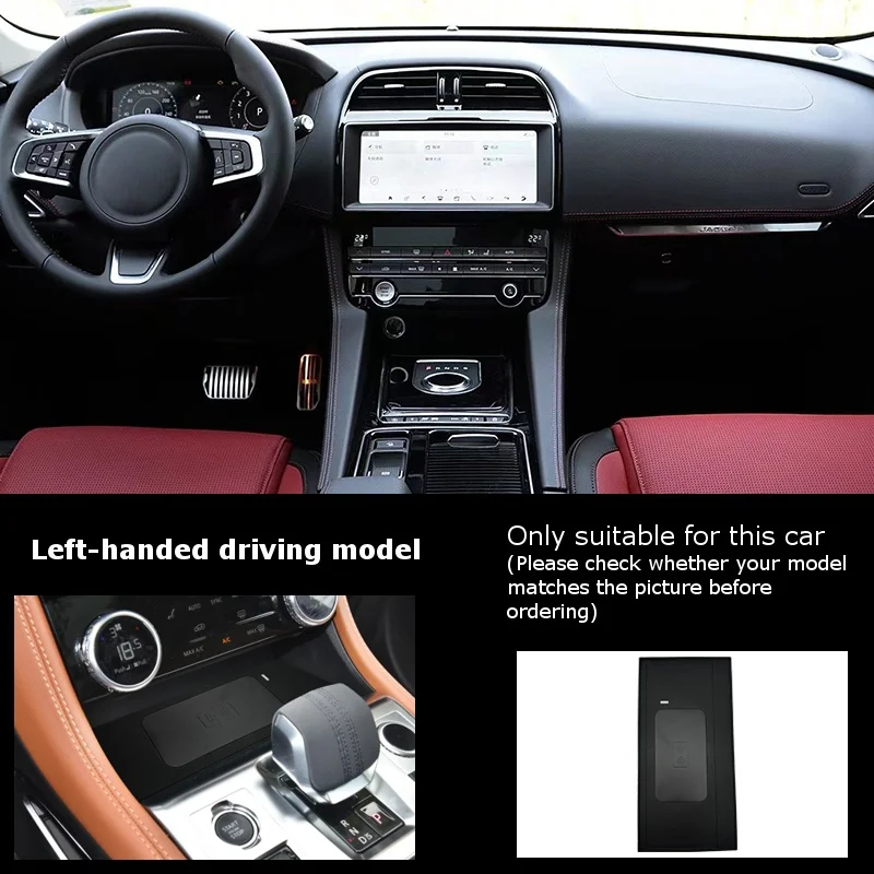 For Jaguar F-Pace 2020 2021 20 - огляд і ціна Wireless Phone Charger Pad