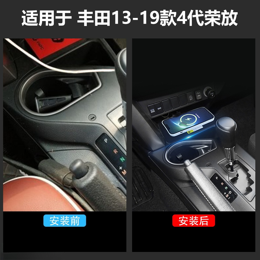for Toyota RAV4 4th 2014-2019  - огляд і ціна Wireless Phone Charger Pad